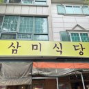 백석식당 이미지