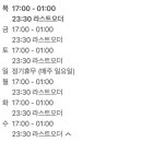 방배로35길 6 이미지