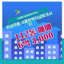 더샵골드공인중개사사무소 이미지