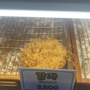 국산9길 | 서촌고로케 맛집추천, 통인시장맛집, 서촌빵집, 국산수미감자, 감자고로케, 카레고추치즈, 고기야채...