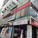 란꾸이팡