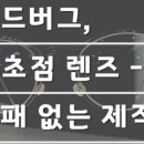 영동안경원 이미지