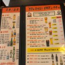 주주호프 - 충주시 연수로 6-12 | 주주호프