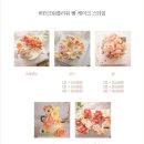 부모님 70번째 생신축하기념 버터크림 플라워 케이크 주문제작 후기 : 헤레이스 케이크