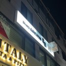 금영빌딩 | [상도/숭실대입구] 쾌적하고 공부하기 좋은 24시간 스터디카페 숭실대입구 ‘스터디카페 공유’