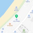 이마트24 무창포바다점