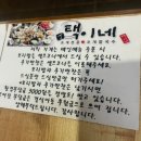택이네조개전골 | 대전 관평동 맛집 해산물 가득한 택이네 조개전골 내돈내산후기