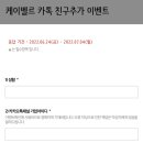 벨르플러스 이미지