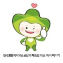 보훈복지슈퍼 이미지