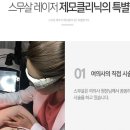 스무살봄의원 이미지