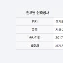 에이치제이이앤텍(주) 이미지