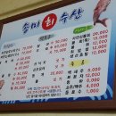 송미횟집 - 영주시 선비로79번길 9 | 송미횟집