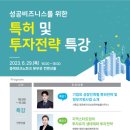 특허와비즈니스