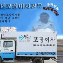 청운타이어 이미지