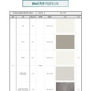 산이고운 이미지