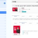 New Basic 영문법 파트너 Mr. Grammar (1) 이미지
