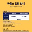 타임빌리지 이미지