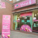 천사카롱