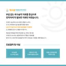 해오름마취통증의학과의원 이미지