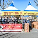 한국농어촌공사 이미지