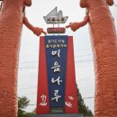 고산로 171 티스토리