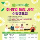 인지활동전문강사양성 이미지