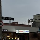 몬스터커피방촌점 | 동촌유원지 소개팅, 데이트 : 안주 맛집 ‘총총’ 메뉴 추천