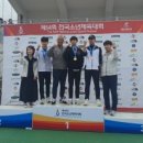 경북체육중학교 이미지