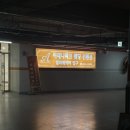 수능답찾기 | W-8 /웨딩 베뉴-아레나파크 웨딩 컨벤션