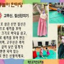 메트로자연유치원 이미지