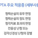 백구한의원 이미지