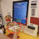 아이스크림할인점신 이미지