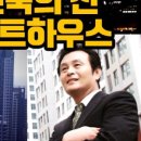 반포건축인테리어 이미지