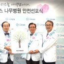 비에비스나무병원 이미지