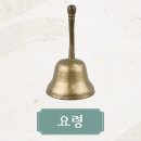 요령(搖鈴)잡이, 선소리꾼의 상여소리 모음 이미지