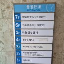 유풍빌딩