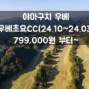 (주)칸렌트카 이미지