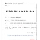 굿혜윰행정사사무소 이미지