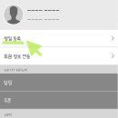 할인판매점 - 창원시 마산합포구 동서북8길 24-1 | 할인판매점