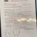 찡구네 붙임머리 이미지