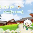 하얀민들레마을 이미지