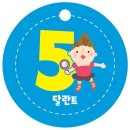 달란트 - 순천시 백강로 494 | 달란트