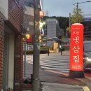 뚜레쥬르 레이카운티점