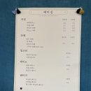 예미길 이미지