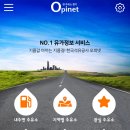 좋은차주유소 이미지