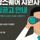 중소상공인마케팅협동조합