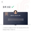 ㈜시도항공여행사 | 에어차이나(중국국제항공) 앱 이용 방법✨️ - 회원가입 및 환승 숙박 예약 + 실명인증