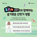 생각꾸러기 네이버블로그