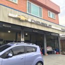 한국지엠경산바로서비스