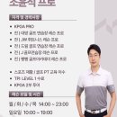 JW골프아카데미 이미지